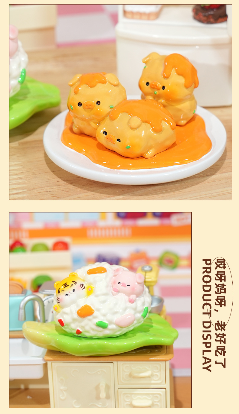 新款盲盒可爱那嘎达村美食盲盒树脂摆件潮玩盲盒桌面小摆件批发详情9