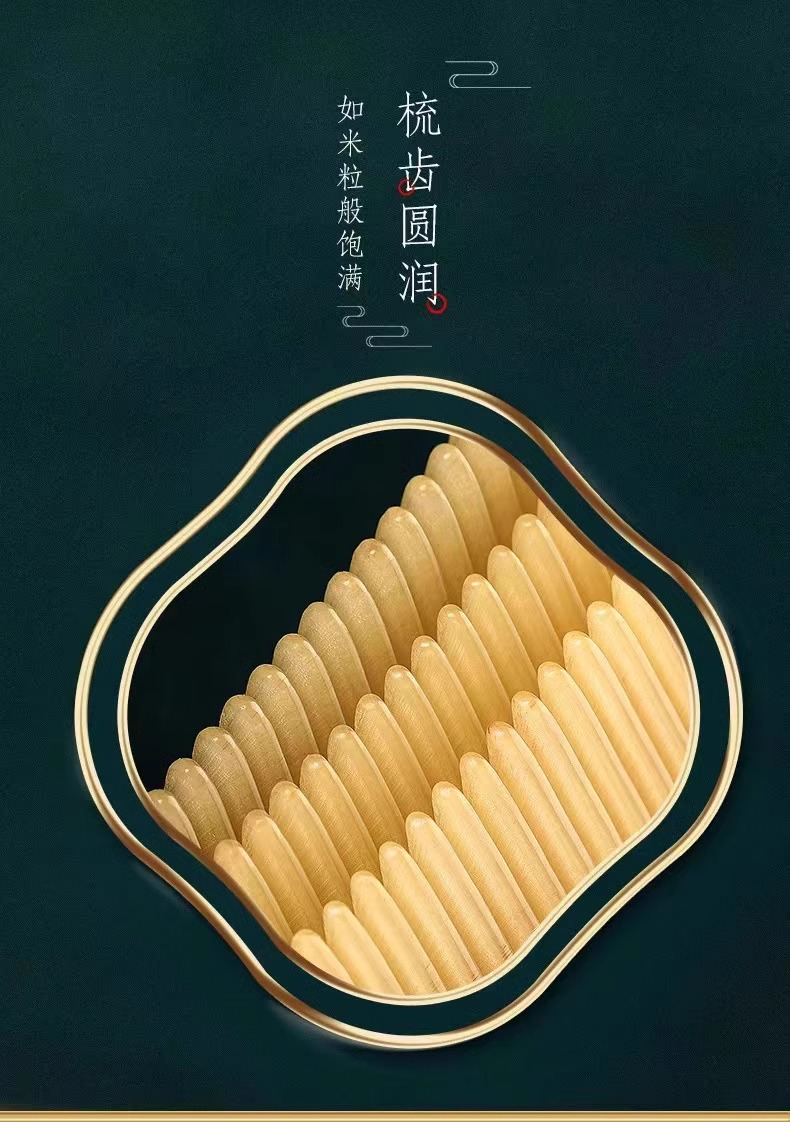 天然正品牛角梳加厚梳子家用梳头发男士女士长发专用经络梳防静电详情9