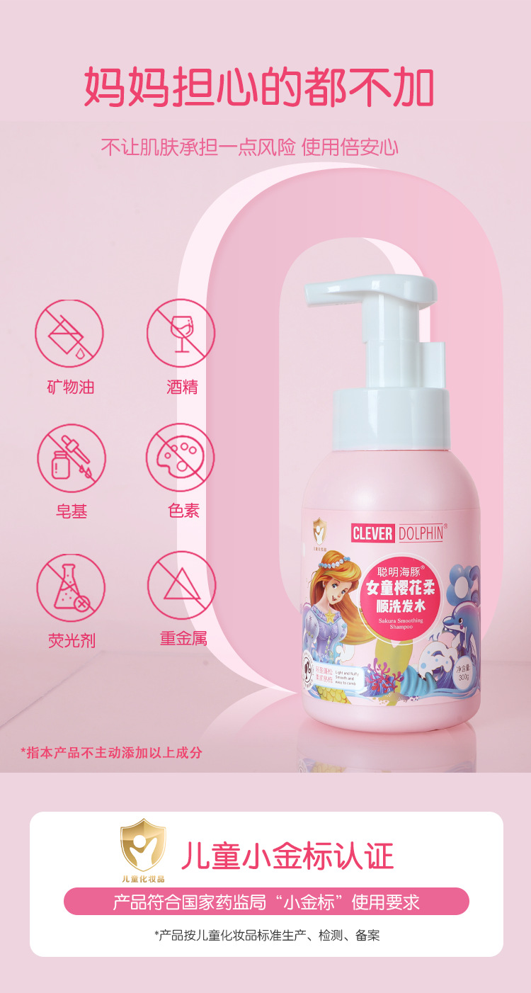 详情_10.png