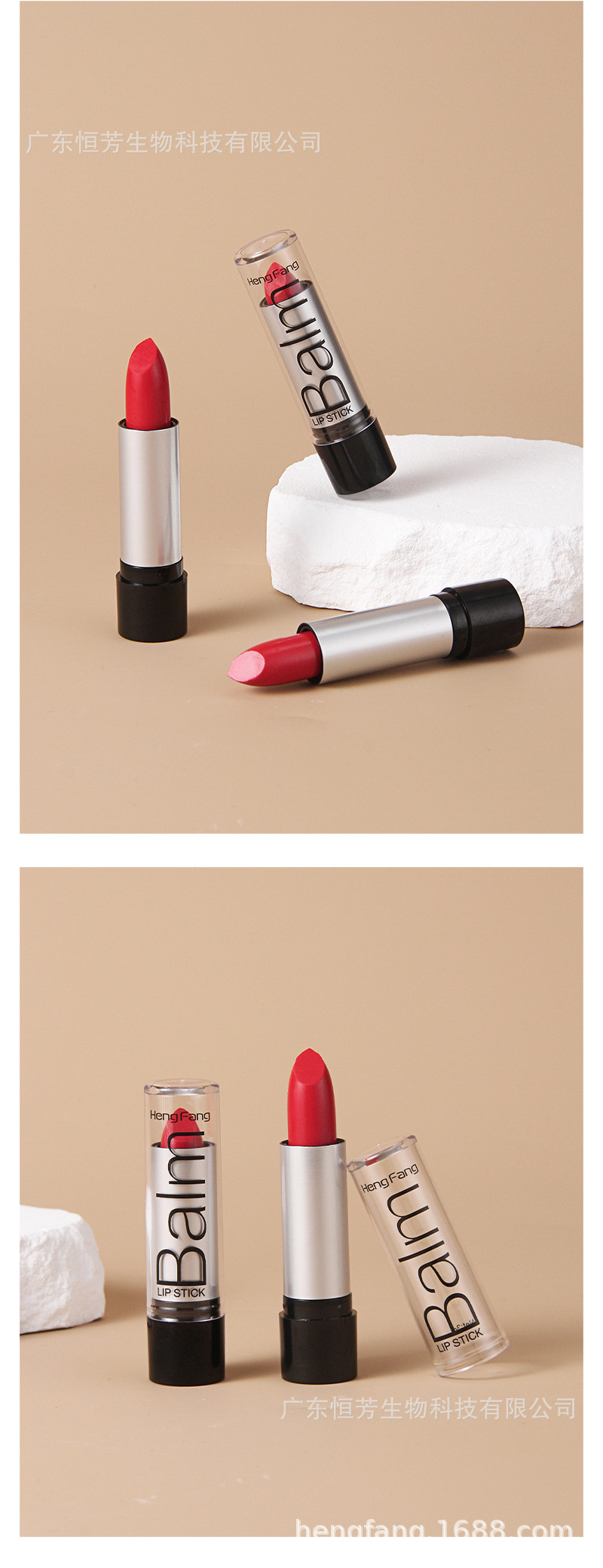 Hengfang Easy Color Lipstick 12-piece Cross-border wholesale beauty, skin care, makeup Lip lipstick pic 8