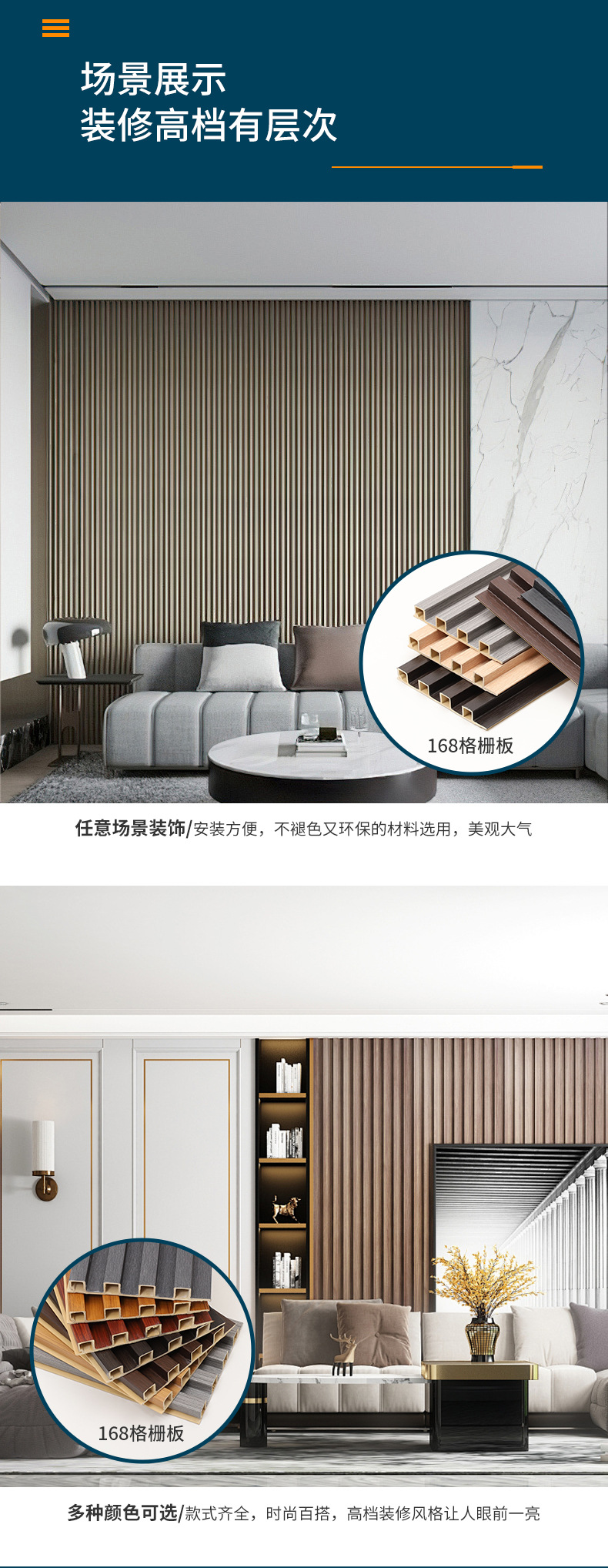 格栅板pvc材料长城板背景墙装饰材料木饰面同色竹木纤维格栅板详情8