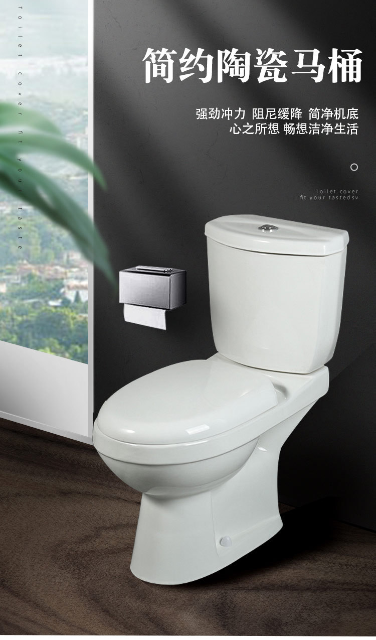 新款墙地排分体式马桶冲落式坐便器马桶陶瓷便器家用酒店卫浴洁具详情1