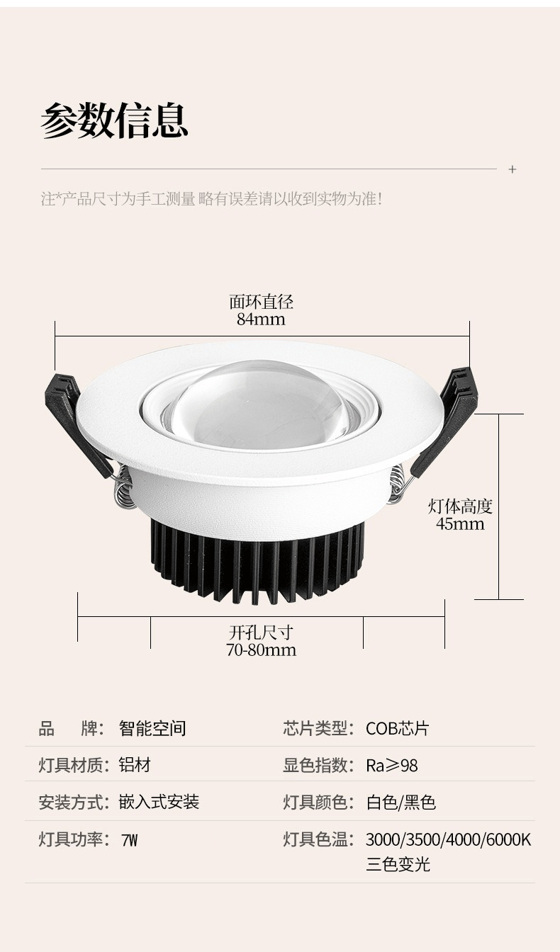 Zhongshan manufacturer wholesale Rainbow Small hill spotlights, embedded led living room ultra-thin downlights, anti-glare wall-washing lights pic 14