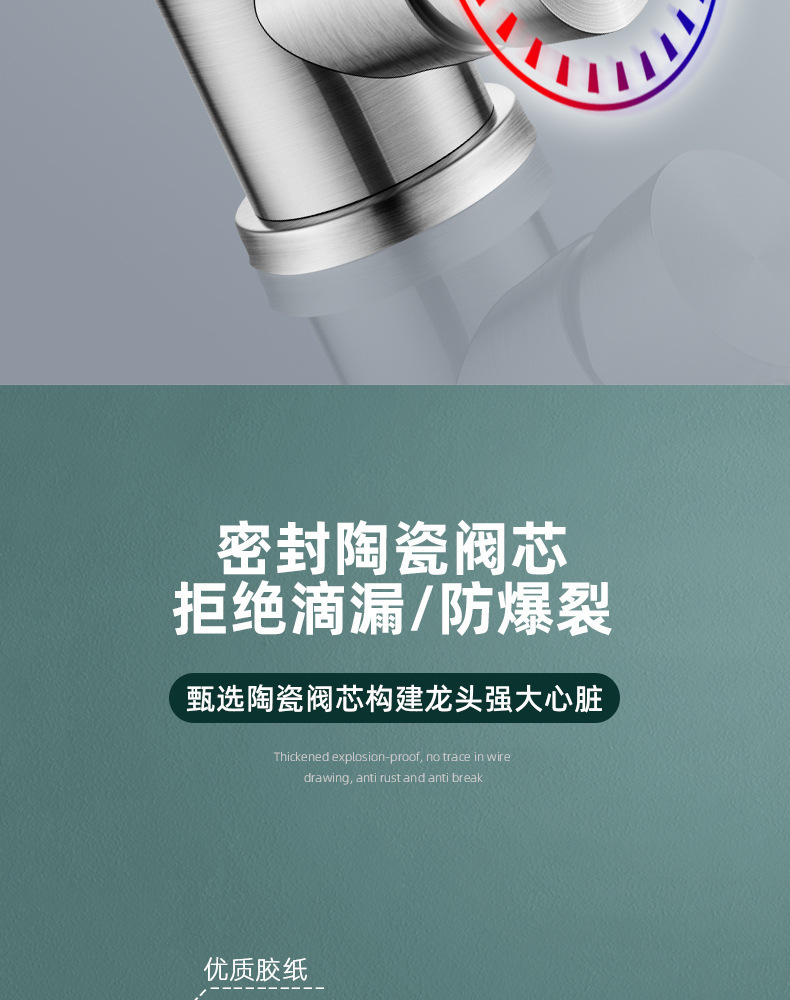 Customized stainless steel universal rotating faucet, kitchen faucet, cold and hot washing sink, sink, sink and vegetable basin faucet pic 14