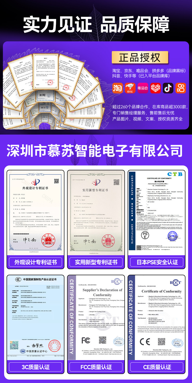 去黑头铲皮机脸面部毛孔清洁铲皮刀家用洁面导入出超声波美容仪器详情3