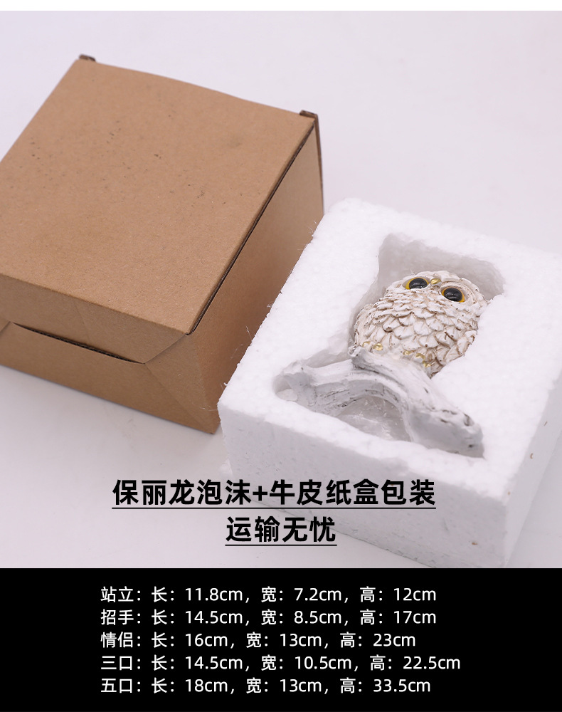 Cross-border creative American owl ornaments, home interior resin handicrafts, display model rooms, soft furnishings pic 13