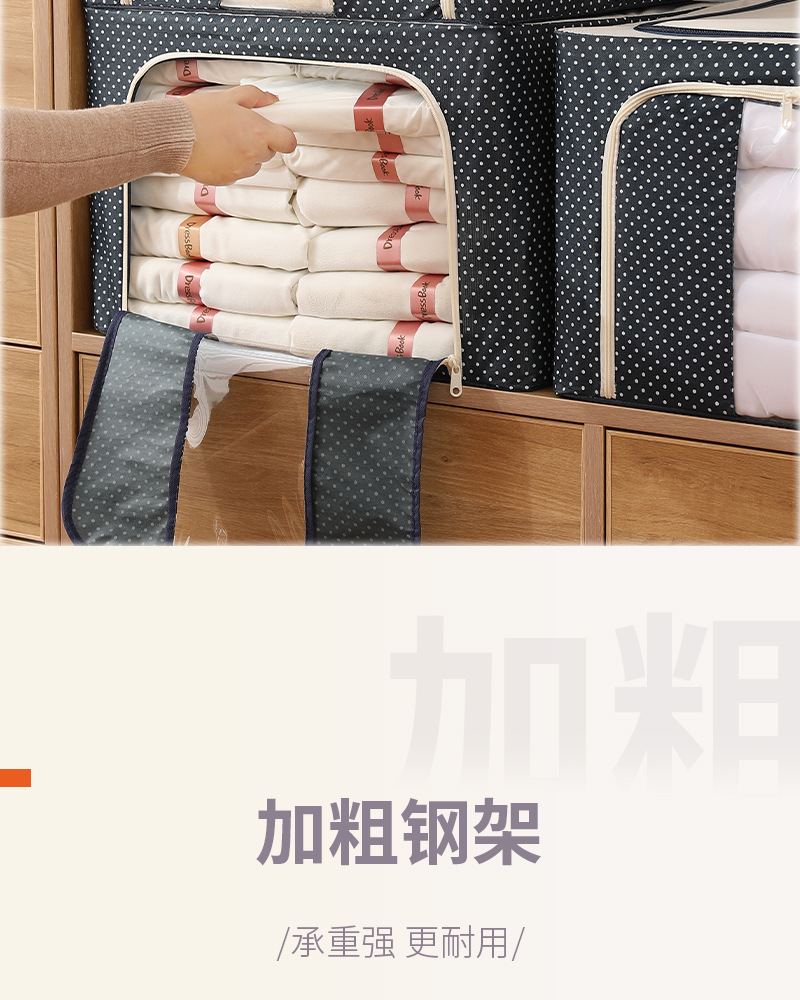 加厚牛津布衣服收纳箱布艺衣物整理盒折叠衣柜大号透明筐袋家用详情6