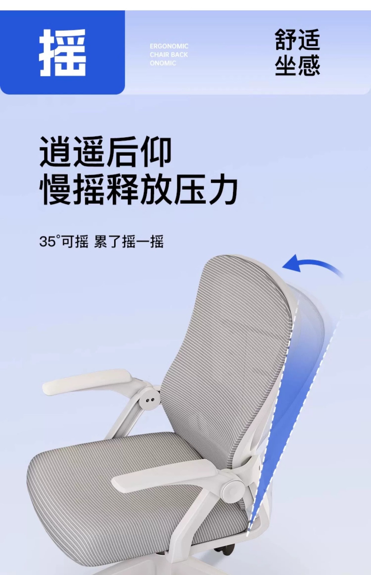椅子办公久坐不累 人体工学椅宿舍学习电脑椅 员工办公椅电竞座椅详情16