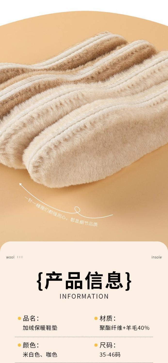 保暖鞋垫冬季加绒加厚吸汗御寒保暖鞋垫男女通用不怕冷防寒鞋垫详情8