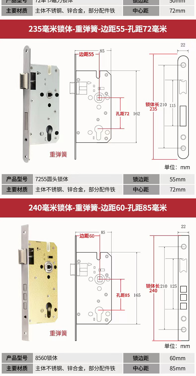 室内门锁小50老式房门锁体圆头全铜磁力静音轴承木门大50锁具批发详情49