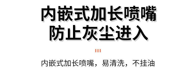 新款现货厨房喷油瓶户外气压式烧烤喷油壶食用油喷雾橄榄油瓶批发详情12