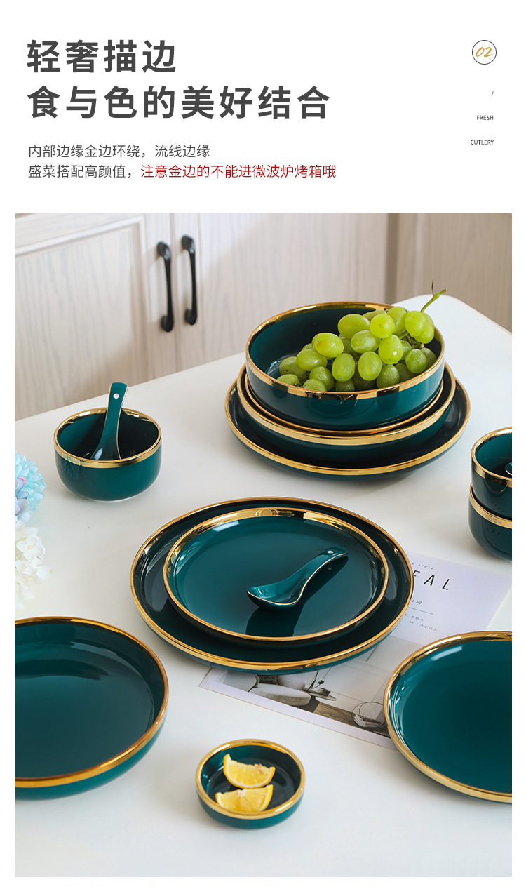 Nordic tableware, ceramic household rice bowls and fish plates, household ceramic bowls and chopsticks sets, Western steak plates, cross-border sets pic 5