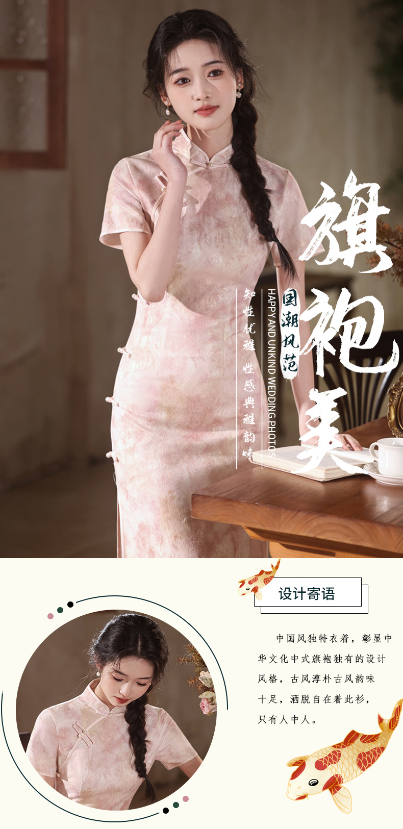 New Spring/Summer 2025 cheongsam, pink silver bead satin short-sleeved long cheongsam, improved new Chinese-style cheongsam pic 1