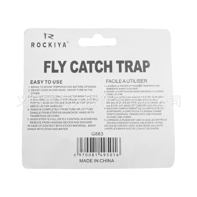 外贸出口ROCKIYA苍蝇卷4PCS黄卡外贸出口现货详情2