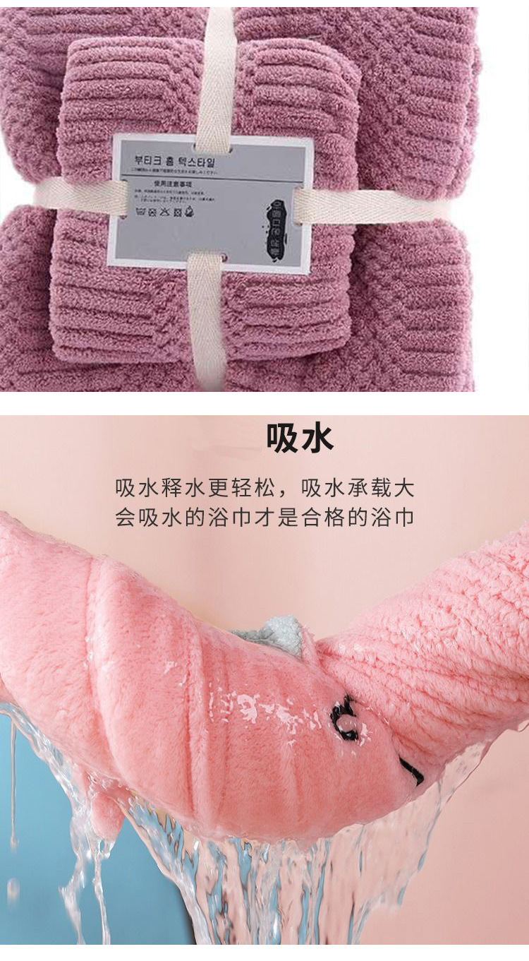 【 Chi Jia 】 Coral Fleece mother and child set towels, face towels, daily necessities, Absorbent bath towels, one-piece consignment, couple towels pic 3