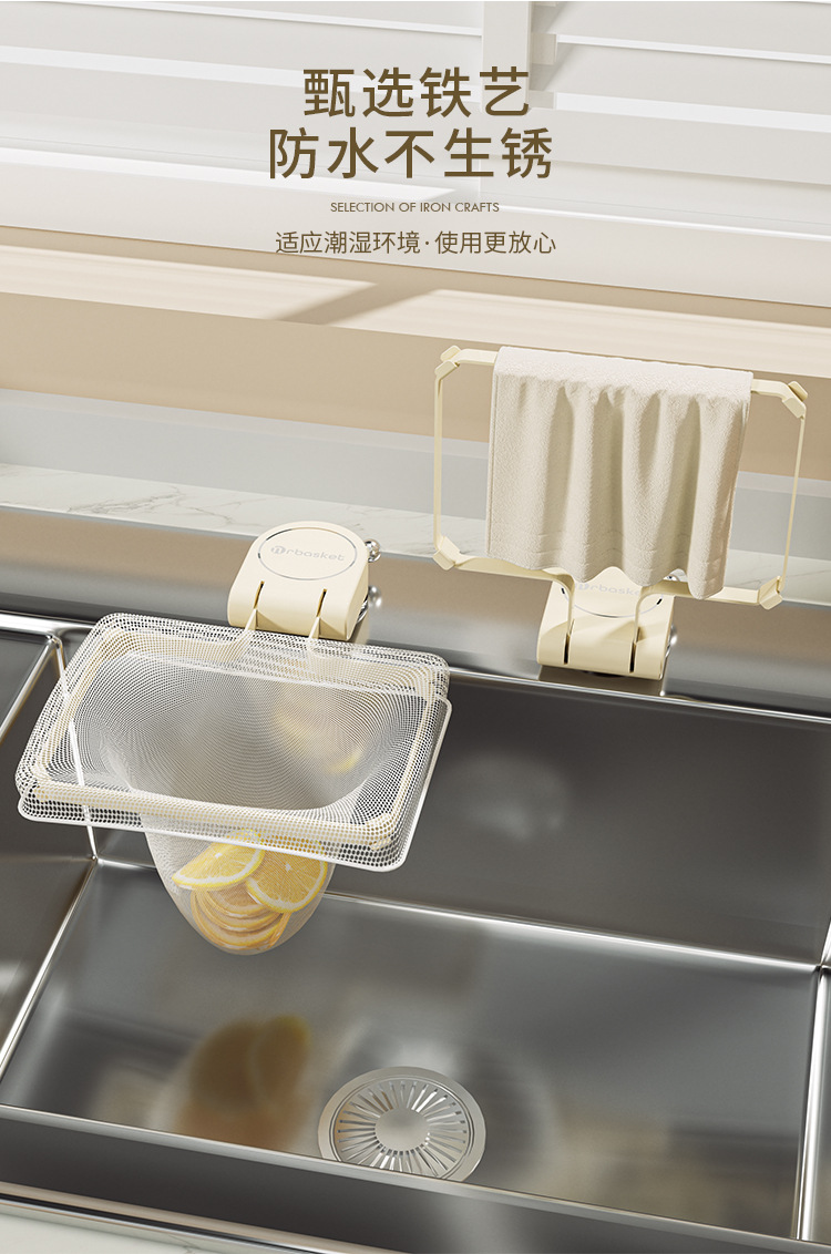 厨房一次性过滤网剩菜剩饭沥水网架家用垃圾沥水架水槽置物架厂家详情10