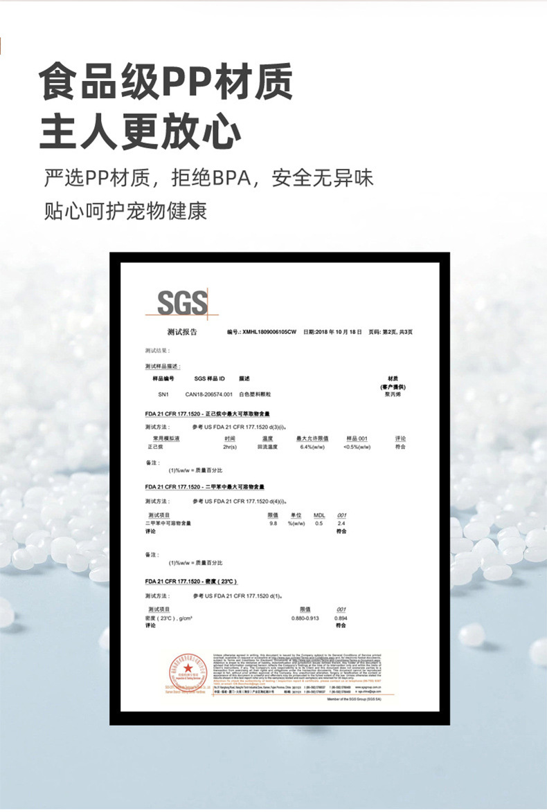 宠物详情页0071_06.jpg