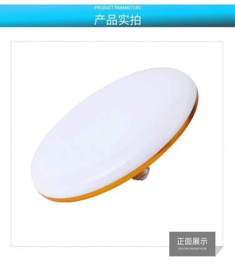 led bulbs, ultra-bright flying disc lamps, high-power energy-saving lamps for factory workshops, e27 screw bulb household lighting lamps pic 7