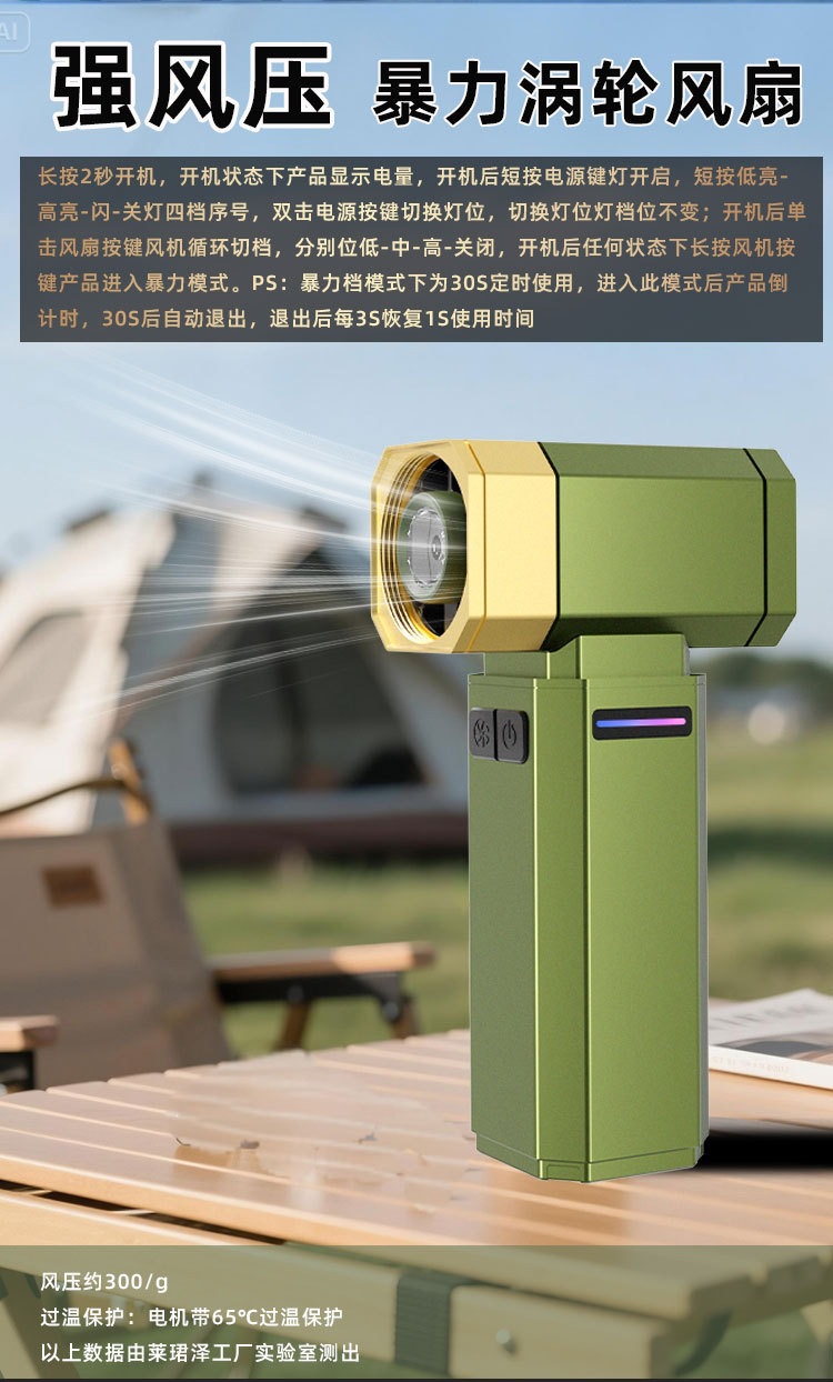 吹尘器小型手持高速涡轮扇暴风机turbofan大功率暴力风扇吹吸一体详情2