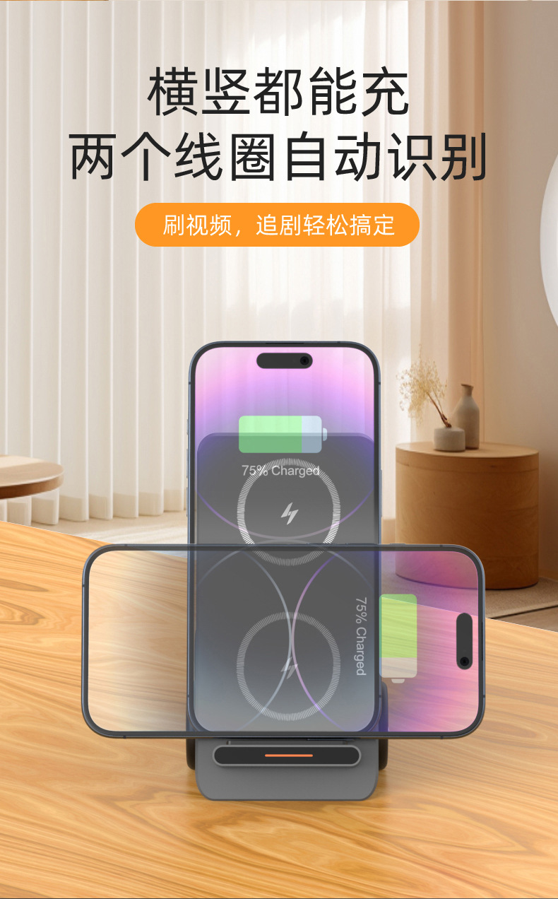 跨境小叉车桌面无线充电器 15W批发适用苹果华为无线充三合一快充详情10