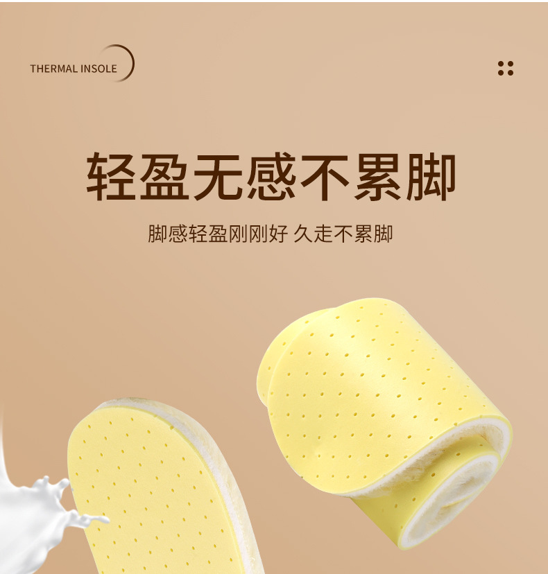 羊毛鞋垫乳胶羊羔绒运动透气舒适加绒保暖加厚吸汗抗菌休闲高弹详情15