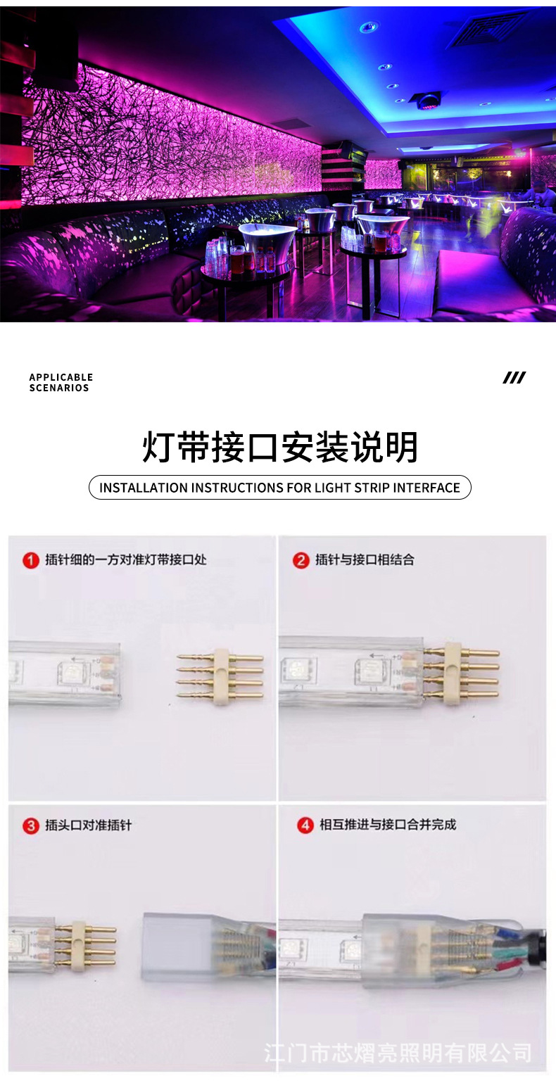 Alta presión 110v220v luz con gradiente colorido 5050rgb al aire libre impermeable led strip luz de proyecto de atmósfera pic 9