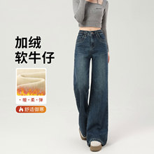 高腰复古牛仔裤女加绒阔腿模特穿着春秋牛仔衬衫牛仔衣男士潮牌详情15