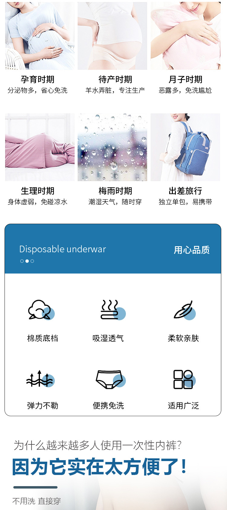小棉花一次性内裤纯棉女男旅行独立包装孕产日抛免洗无菌内裤批发详情4