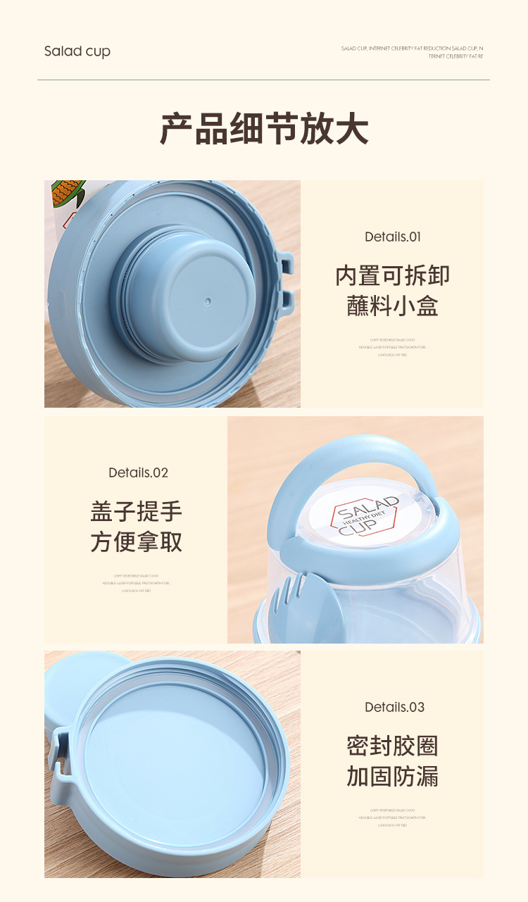 INS网红轻食早餐沙拉杯上班学生外出酸奶杯便携塑料燕麦水杯跨境 pic 10