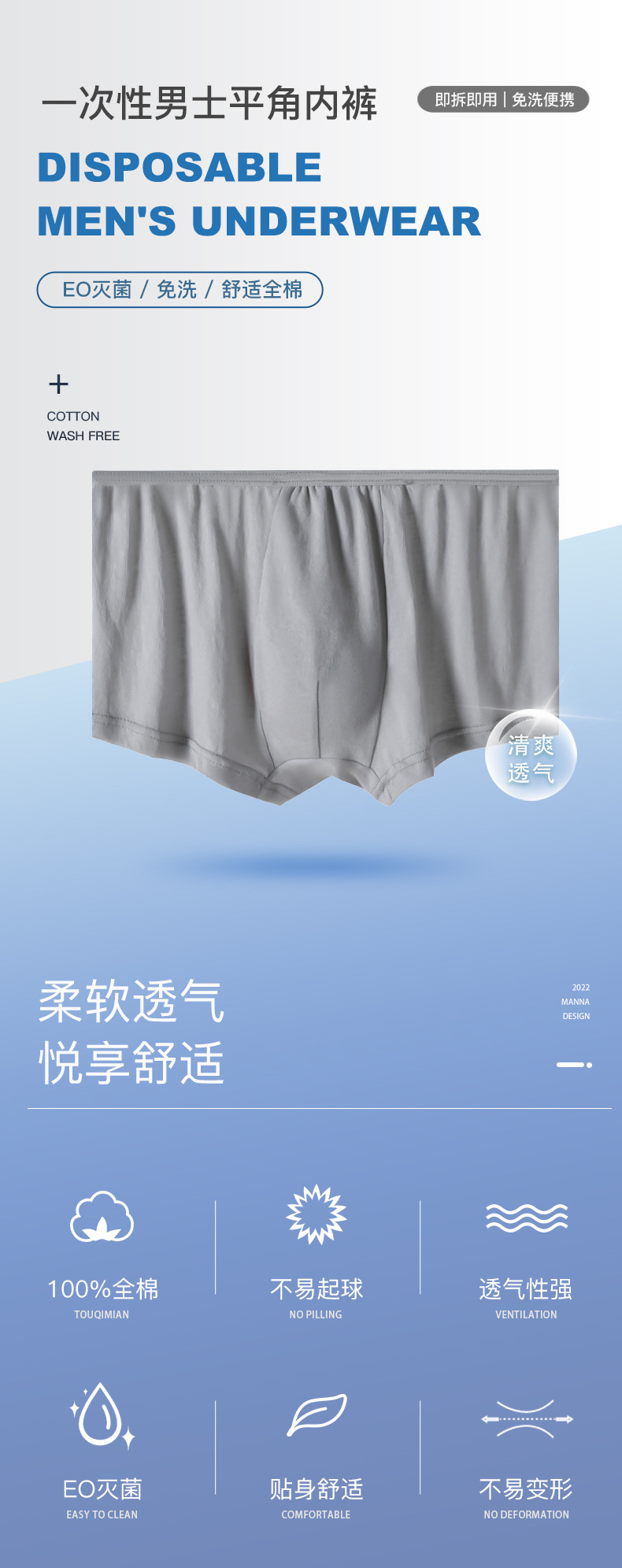 小棉花一次性内裤纯棉女男旅行独立包装孕产日抛免洗无菌内裤批发详情17