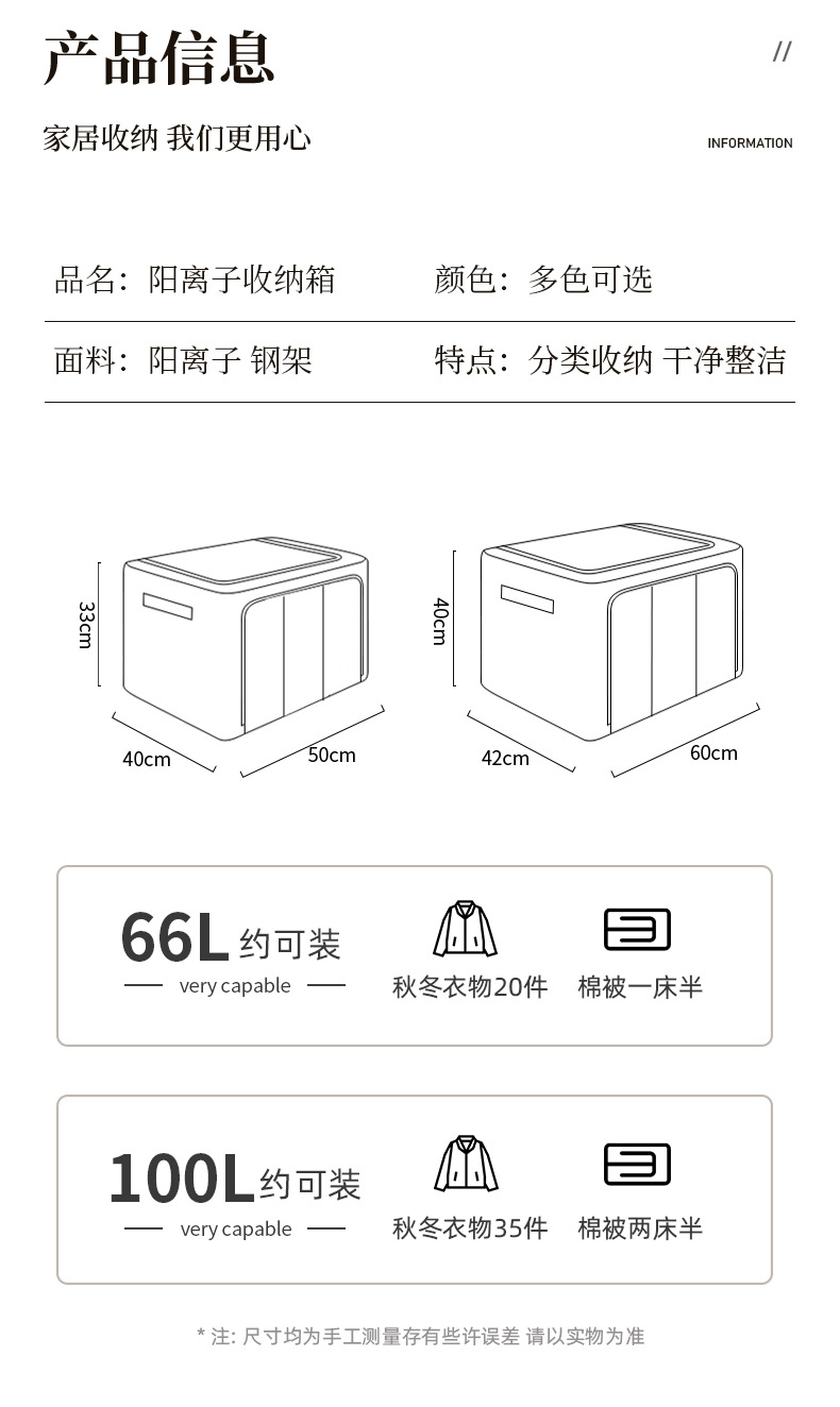 批发精仿阳离子钢架折叠收纳箱衣柜百纳箱衣物整理箱日用百货收纳防尘储物箱详情8