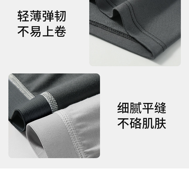 【3条装】男士内裤7A级抗菌四角裤大码男生平角裤高档男款短裤详情21