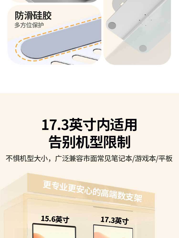 电脑支架桌面折叠垫高一体悬空散热增高架16寸旋转金属笔记本支架详情5