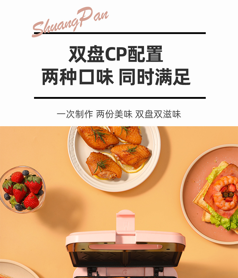 烁宁迷你全自动烤面包机多功能双面加热家用多用途三明治早餐机详情5