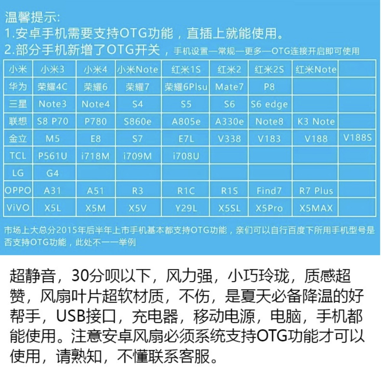 跨境USB手机小风扇安卓type-c苹果三合一手持迷你风扇厂家批发详情2