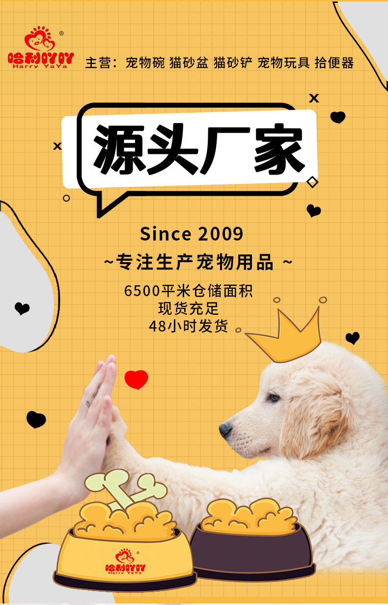宠物碗饭碗高颜值不锈钢碗狗碗15度护颈碗猫碗猫咪用品批发猫食具详情1
