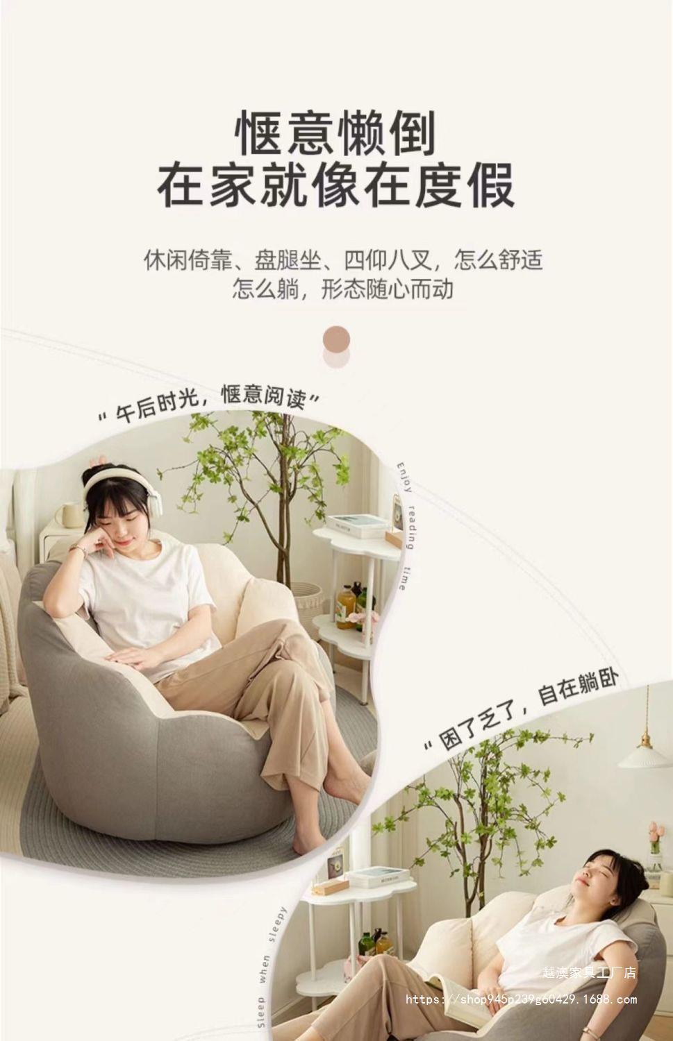 Single-person small sofa, tatami lounge chair, lazy sofa, small-sized rental house, tatami, internet-famous chair DRF pic 22