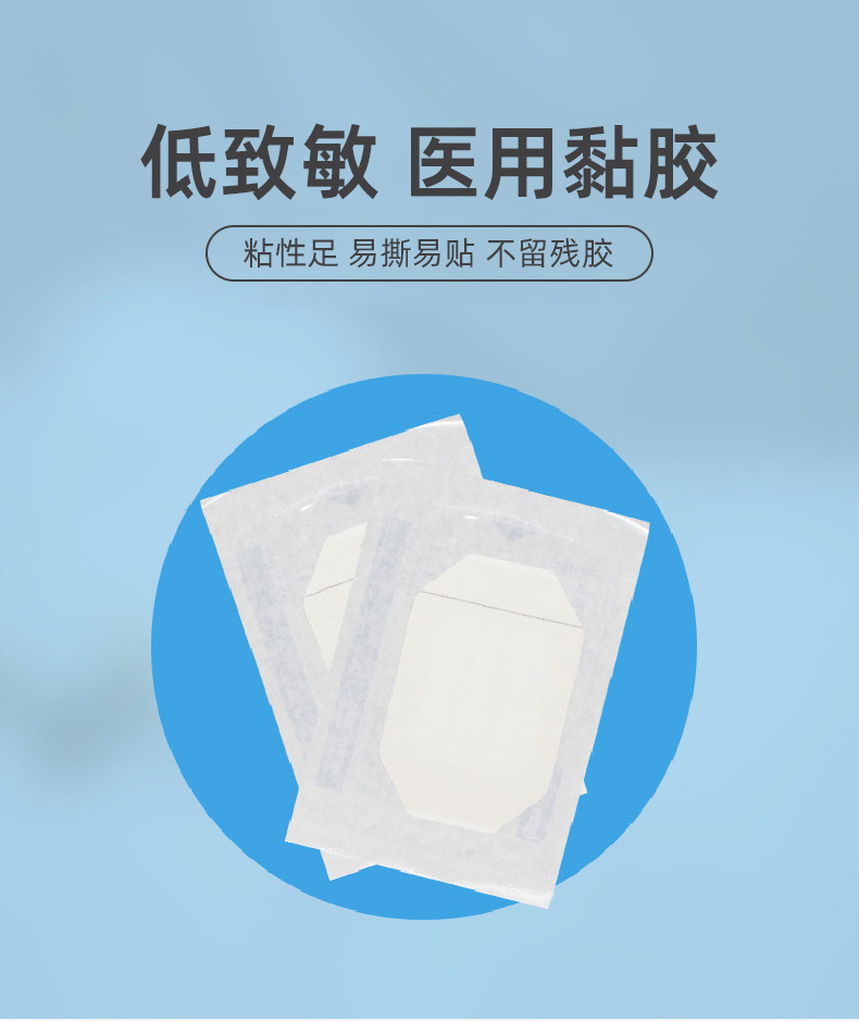 恒迪留置针贴固定敷贴医用picc静脉置管保护贴无菌PU透明膜敷料详情8