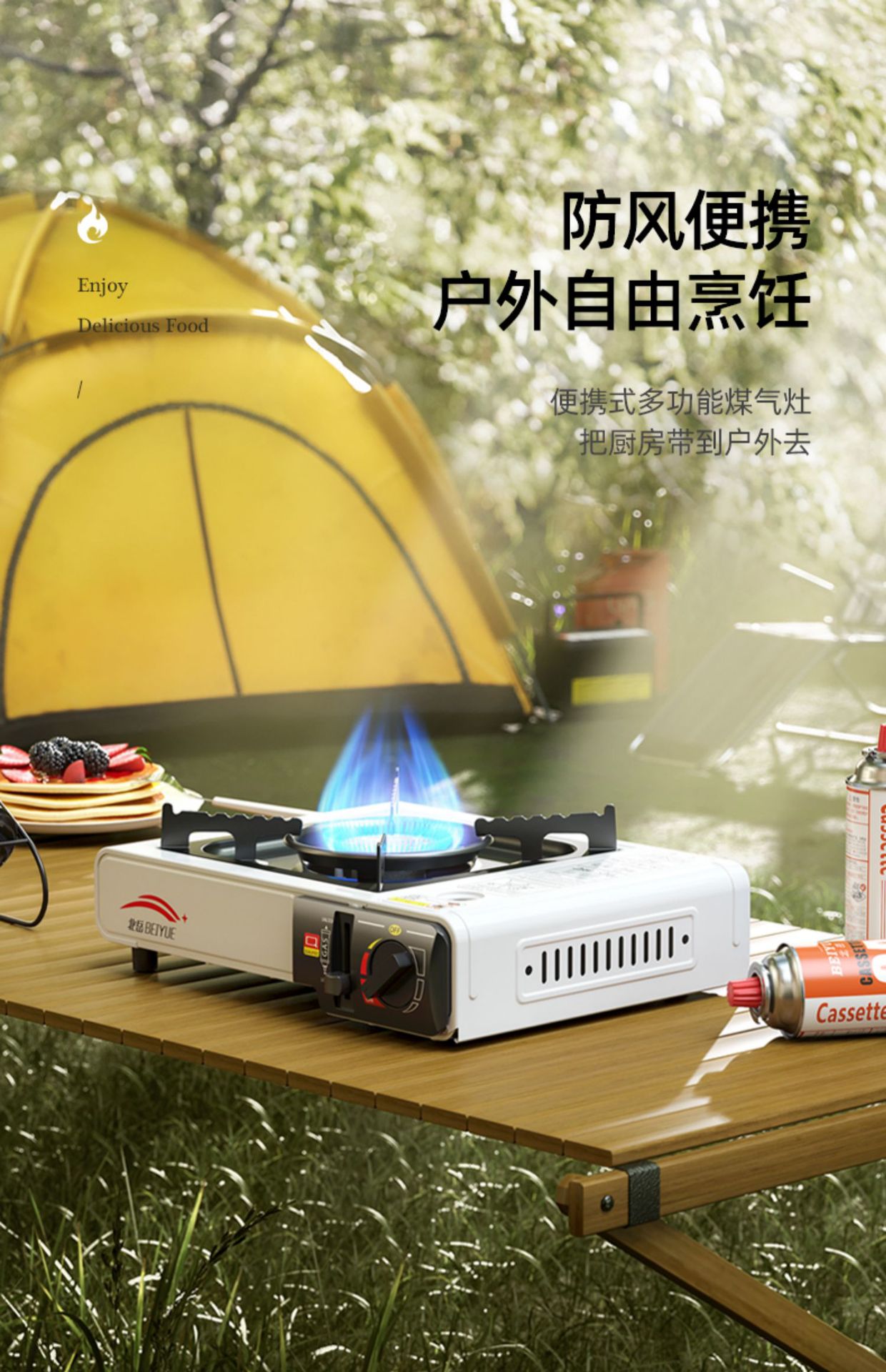 Portable magnetic outdoor gas stove, field stove, cookware, gas stove, pot, gas cylinder stove, complete set of gas stove pic 3