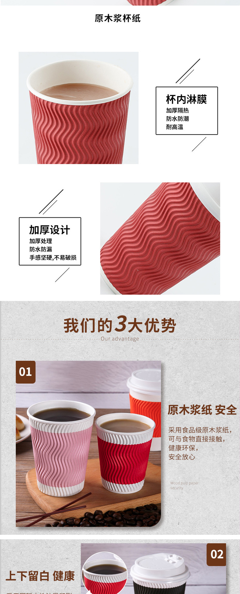 一次性三层加厚横竖瓦楞纸杯定制咖啡奶茶隔热防烫纸杯高端商用详情3