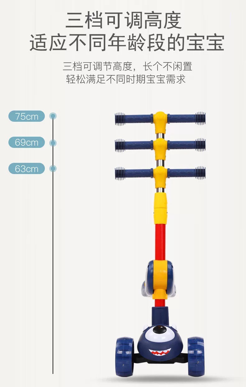 儿童滑板车三合一米高车2-6岁男女小孩滑滑车可坐可骑溜溜踏板车详情1