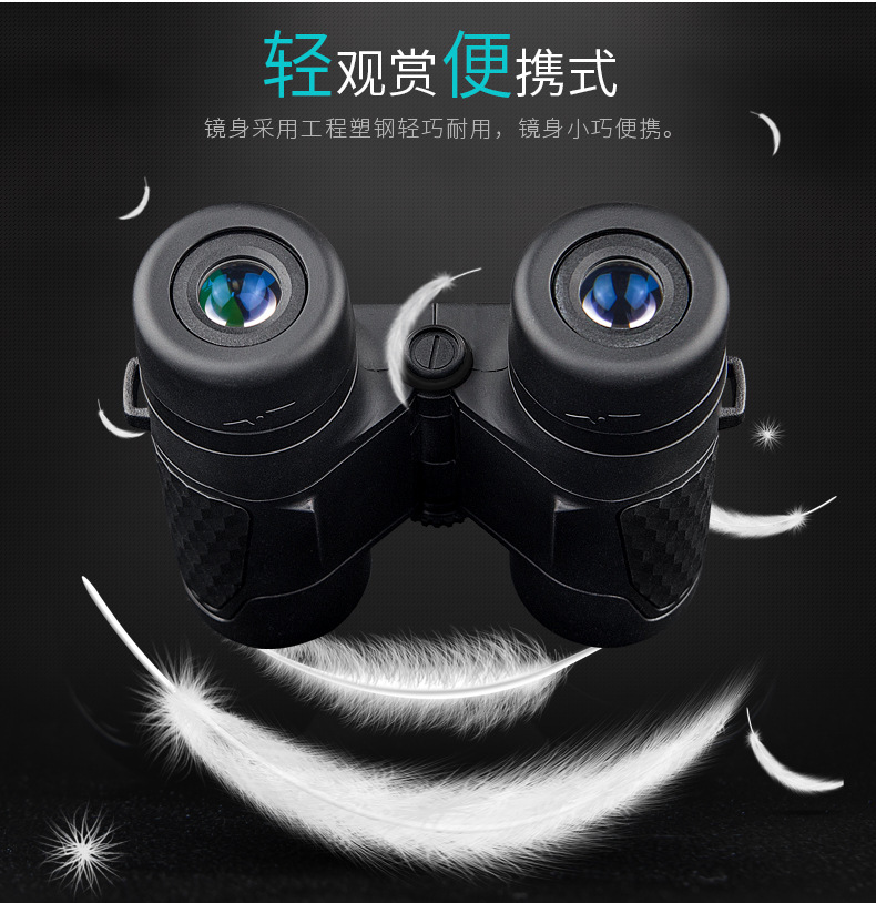 Asika/ Shark D Series binoculars 10x42/ Prime /BAK4/FMC/ Can be connected to a mobile phone for taking photos pic 22