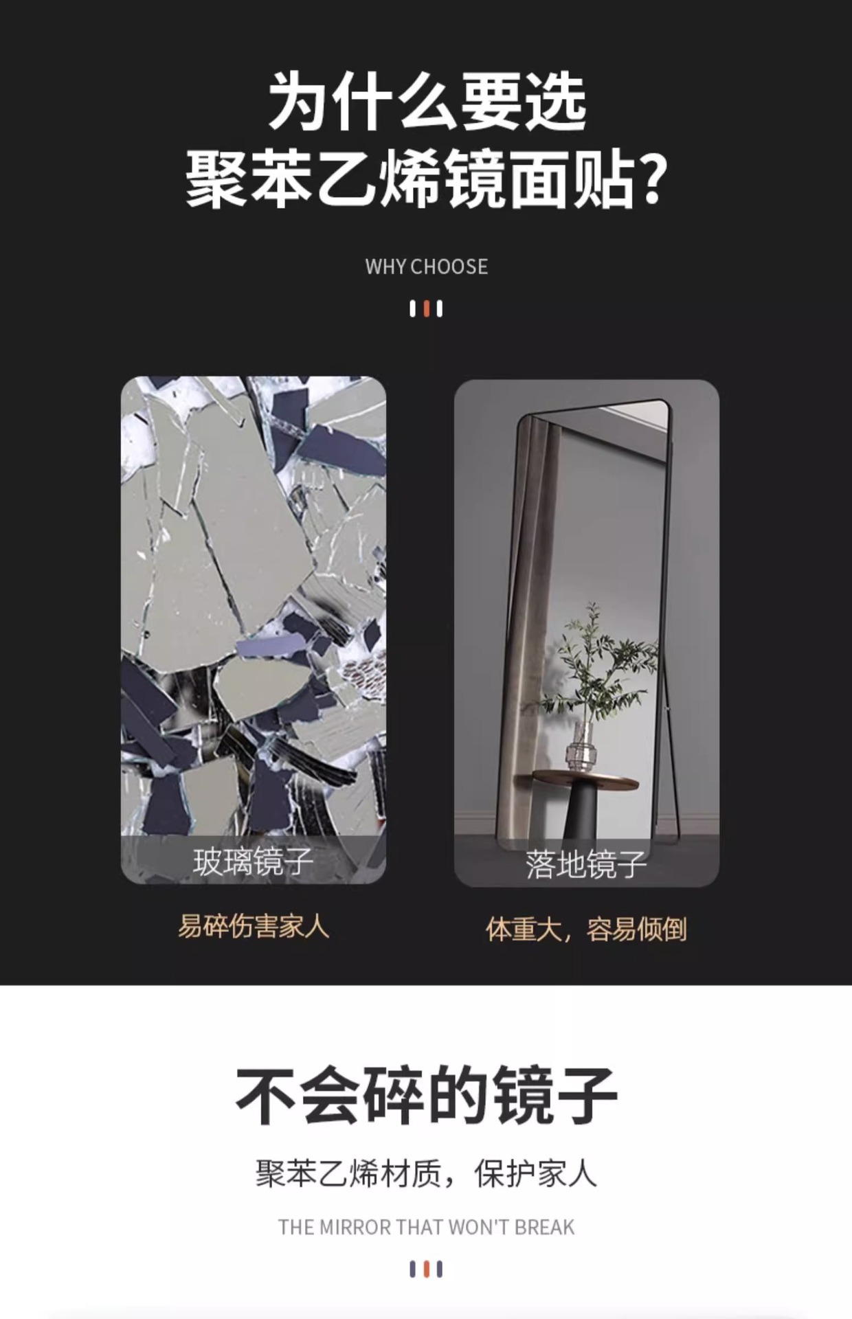 镜子全身镜自粘亚克力全身穿衣镜家用高清墙面粘贴镜面贴纸试衣镜详情13