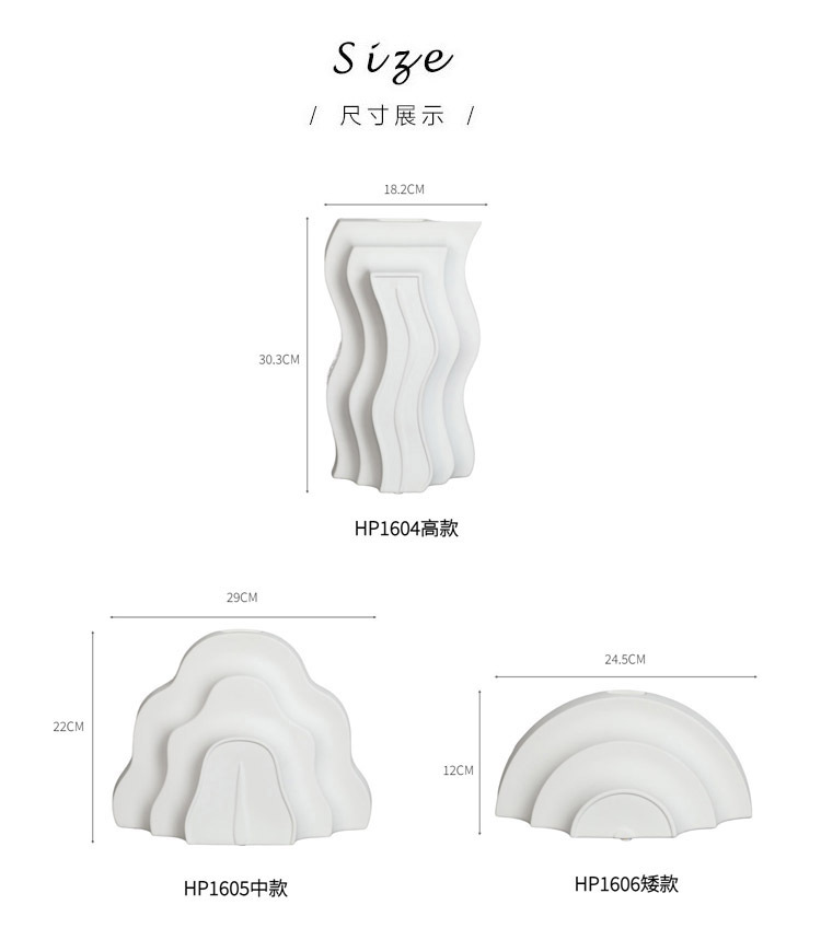 北欧白色陶瓷花瓶客厅 创意简约桌面装饰插花器玄关柜子软装摆件详情7