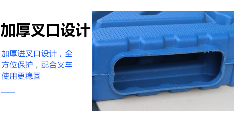 Plastic pallet forklifts, double-sided one-piece molded blow-molded pallets, moisture-proof boards for warehouses, pallets, pallets, and logistics pads pic 8
