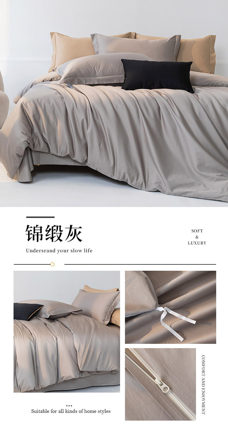 伊恋娇雪鸽床上用品特色商品床品套件高低床饰品详情21