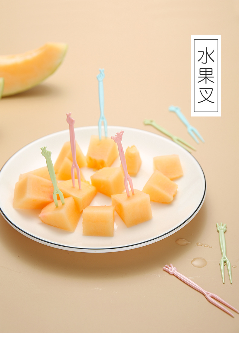 水果叉套装水果签一次性塑料两齿家用吃水果蛋糕甜品叉点心小叉子详情2