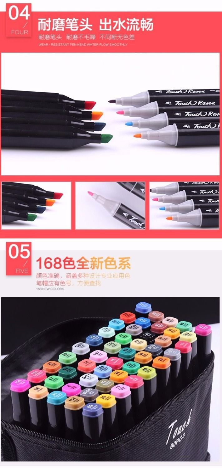 Touch马克笔48色彩色双头酒精油性美术绘画笔水彩笔颜色笔马克笔详情10