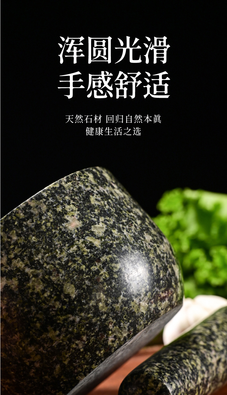 天然石材石臼捣蒜器厨房家用压蒜器捣碎机蒜臼子石头辣椒研磨器详情8