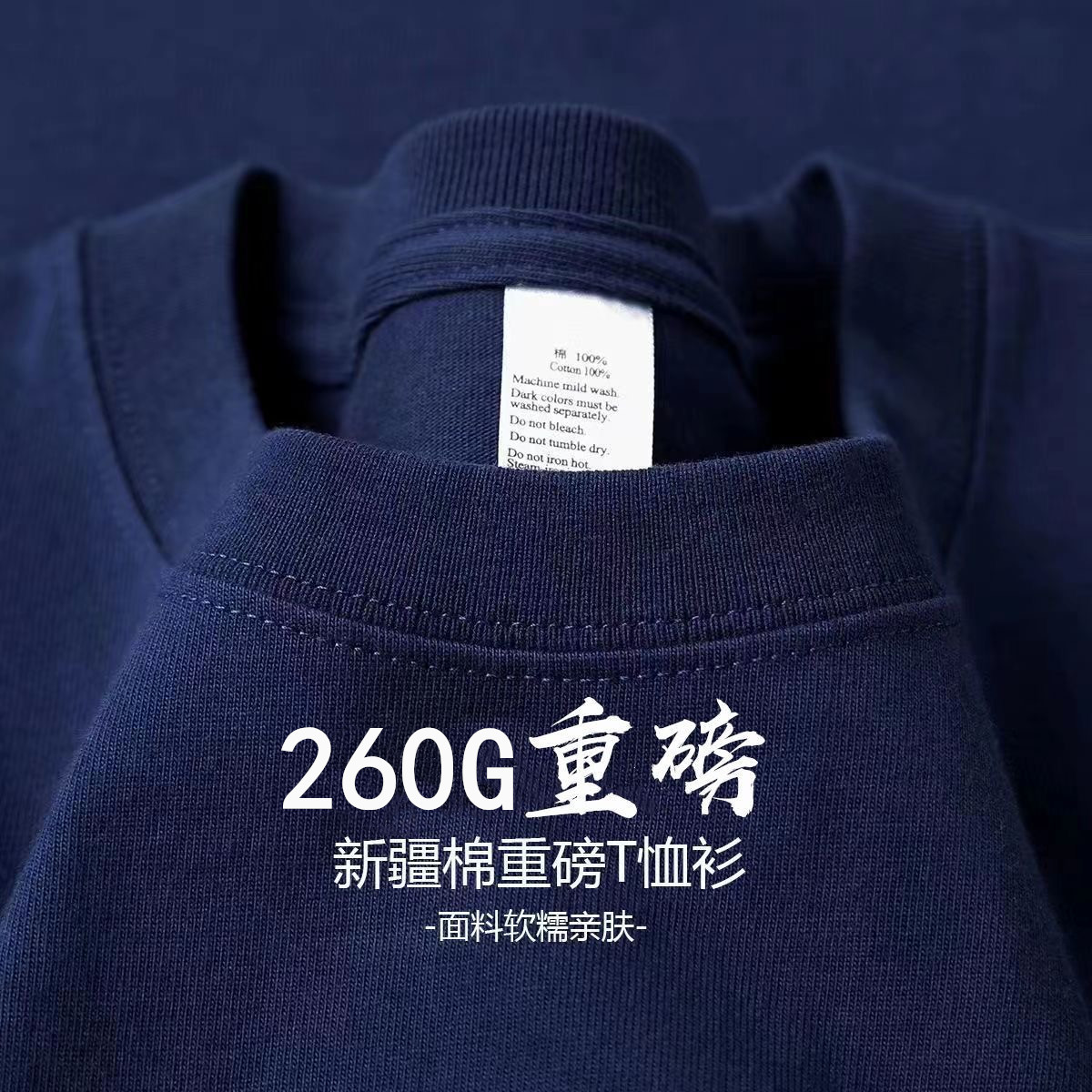 显白麻灰色260G重磅纯棉短袖T恤宽松半袖美式小领口男纯色打底衫详情31